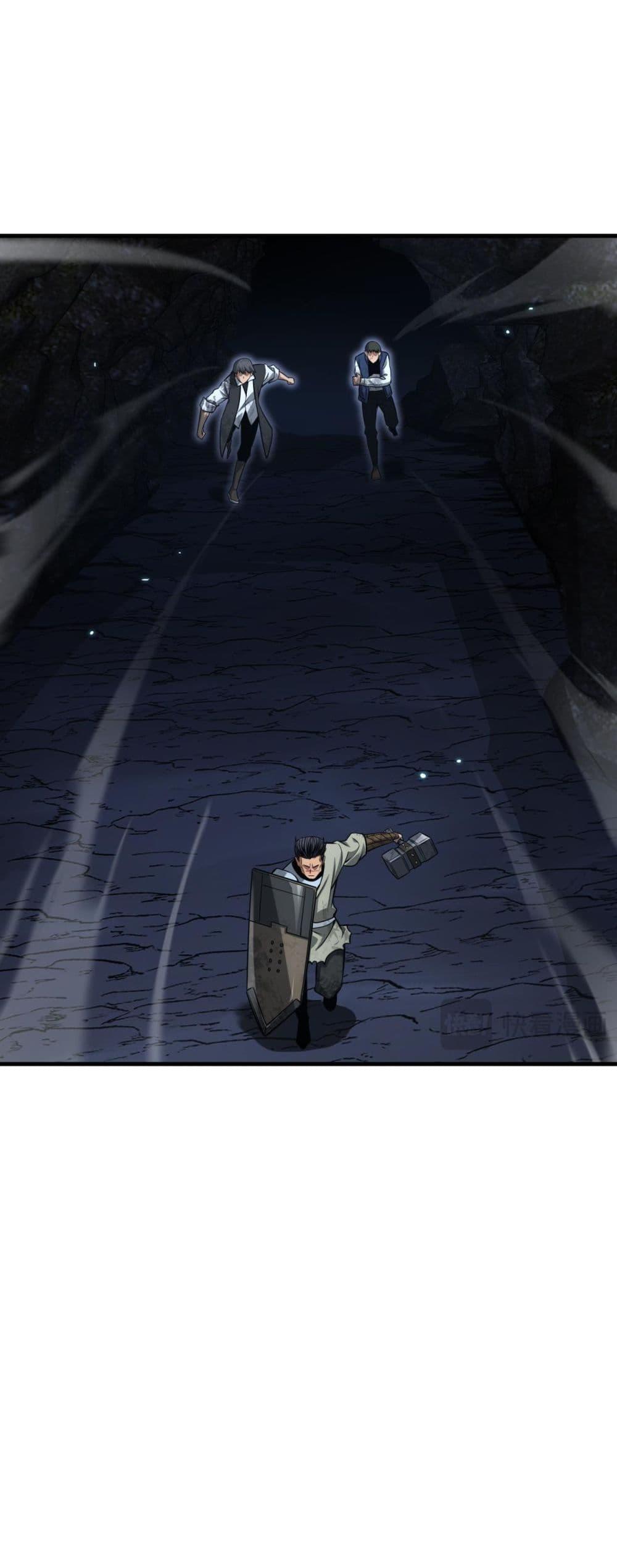 Doomsday Sword God เทพดาบวันสิ้นโลก ตอนที่ 27 หน้า 24