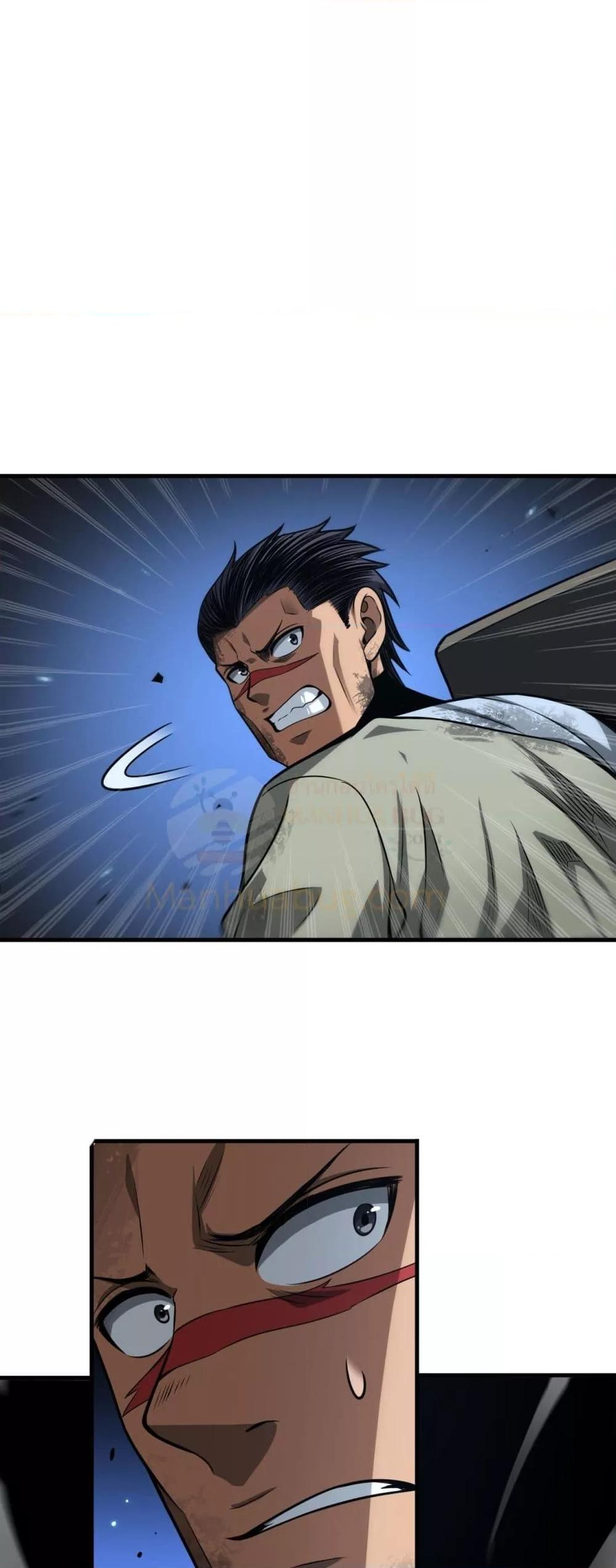 Doomsday Sword God เทพดาบวันสิ้นโลก ตอนที่ 27 หน้า 25