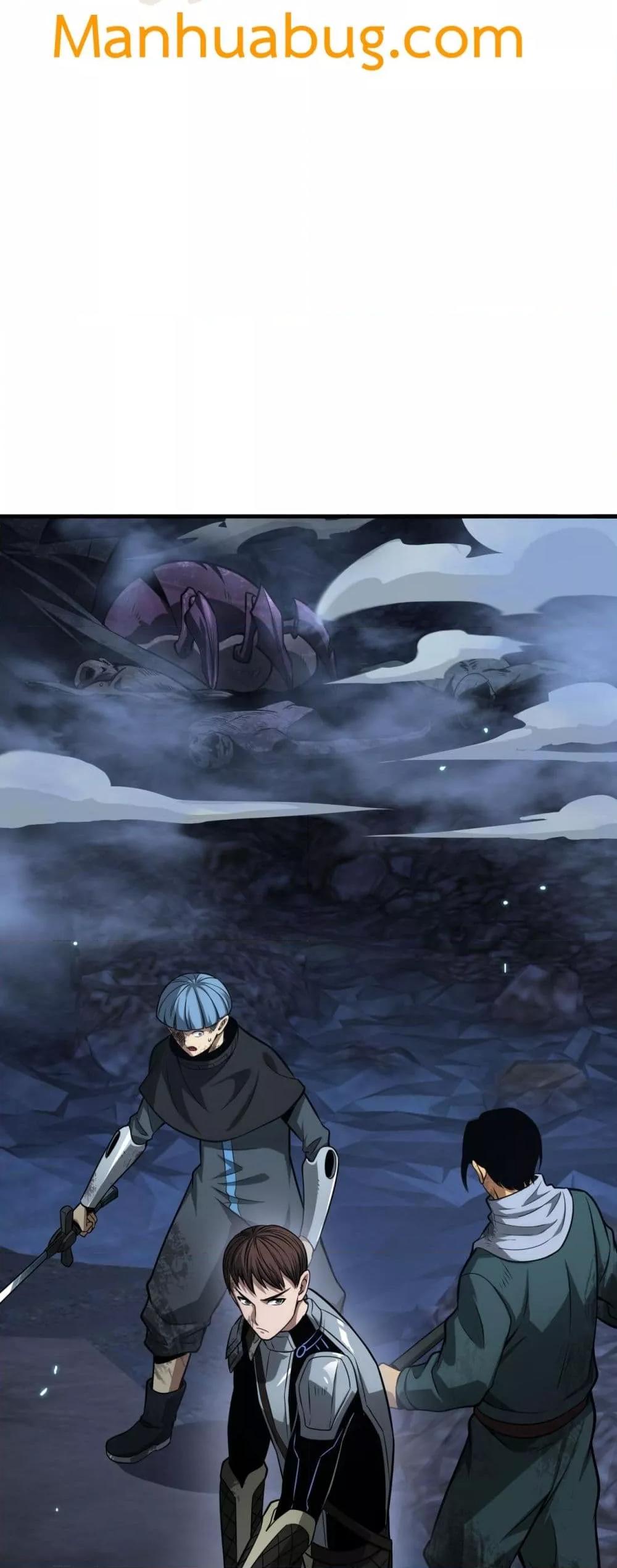 Doomsday Sword God เทพดาบวันสิ้นโลก ตอนที่ 27 หน้า 27