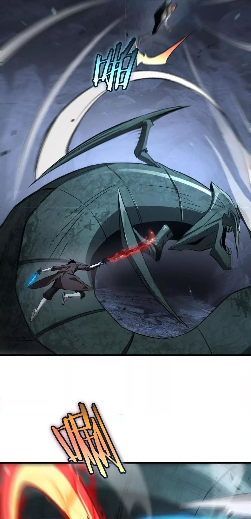 Doomsday Sword God เทพดาบวันสิ้นโลก ตอนที่ 28 หน้า 23