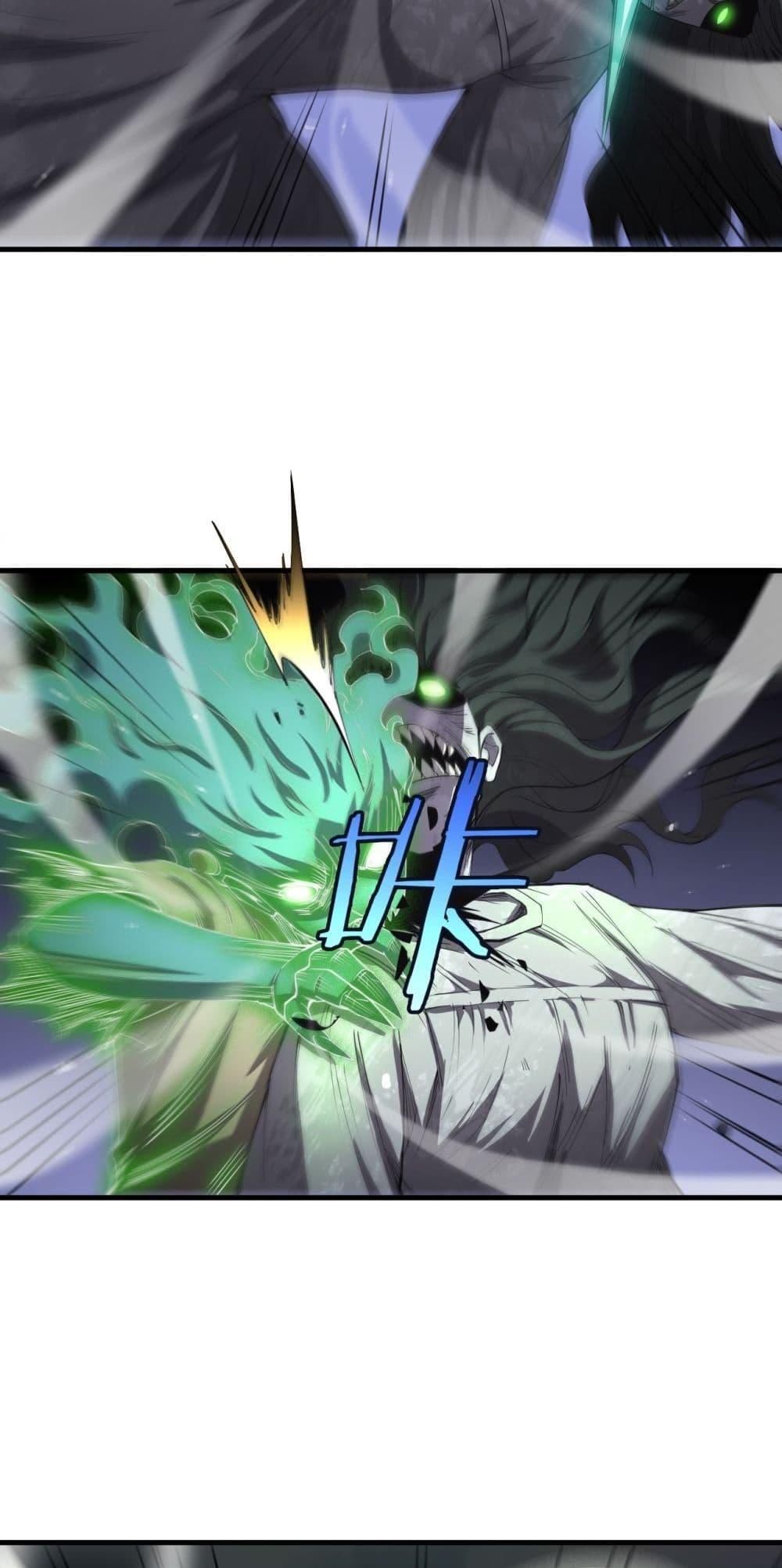 Doomsday Sword God เทพดาบวันสิ้นโลก ตอนที่ 32 หน้า 39