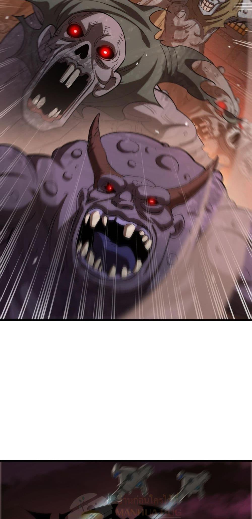 Doomsday Sword God เทพดาบวันสิ้นโลก ตอนที่ 33 หน้า 25