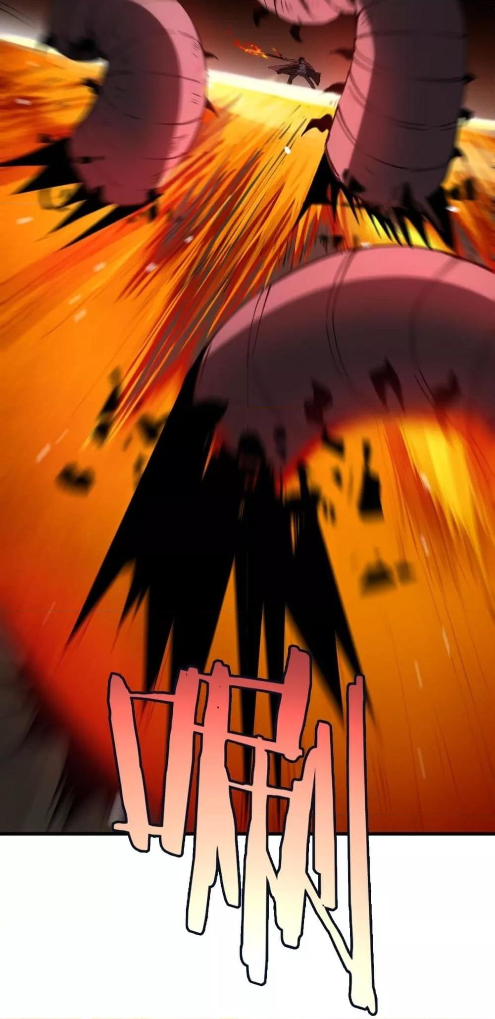 Doomsday Sword God เทพดาบวันสิ้นโลก ตอนที่ 33 หน้า 48