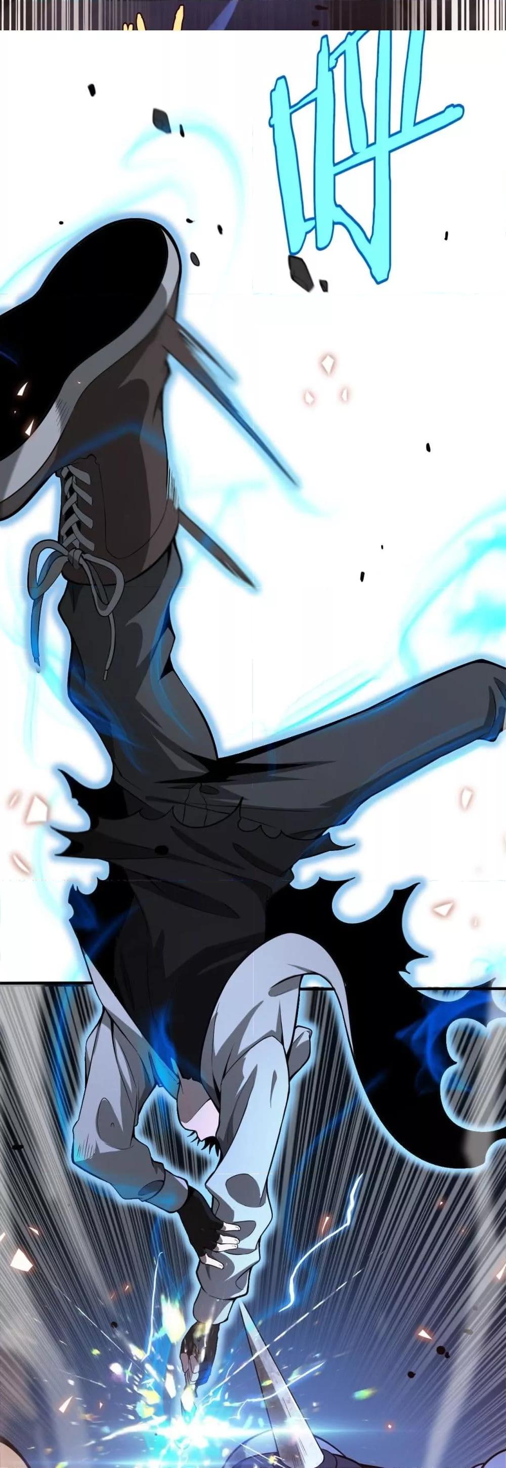 Doomsday Sword God เทพดาบวันสิ้นโลก ตอนที่ 4 หน้า 32