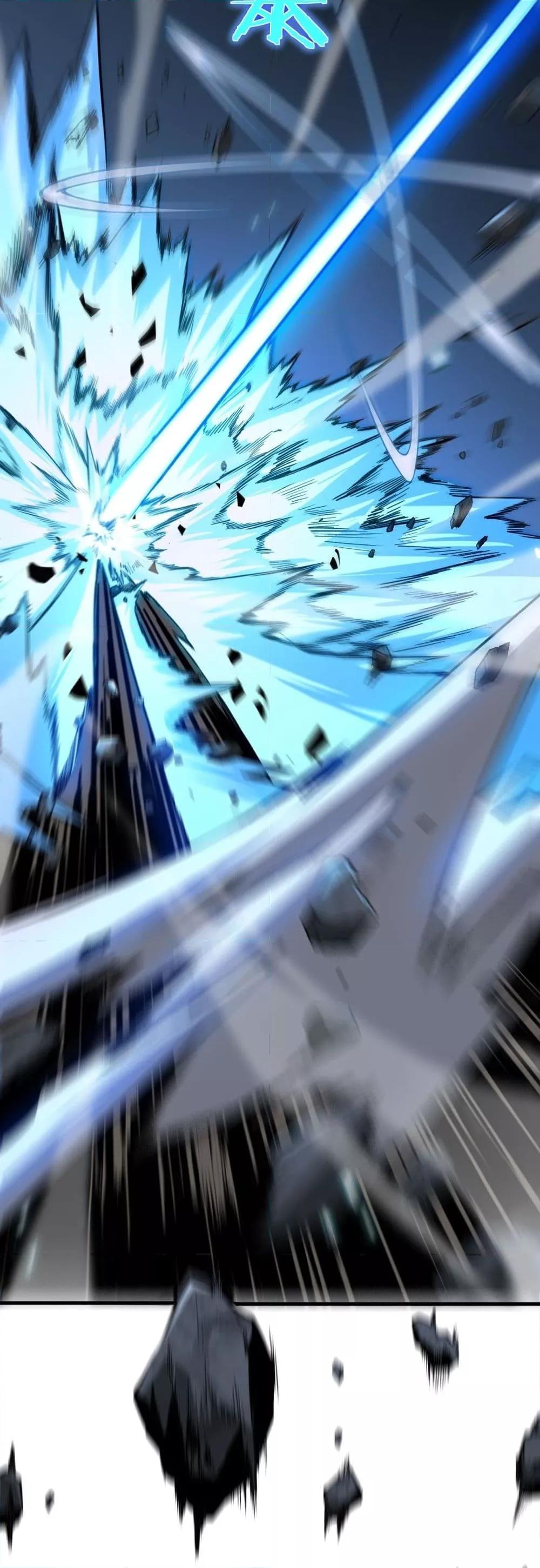 Doomsday Sword God เทพดาบวันสิ้นโลก ตอนที่ 4 หน้า 36