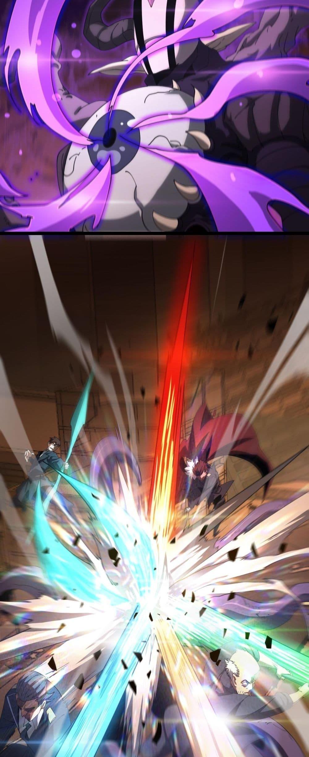 Doomsday Sword God เทพดาบวันสิ้นโลก ตอนที่ 41 หน้า 42