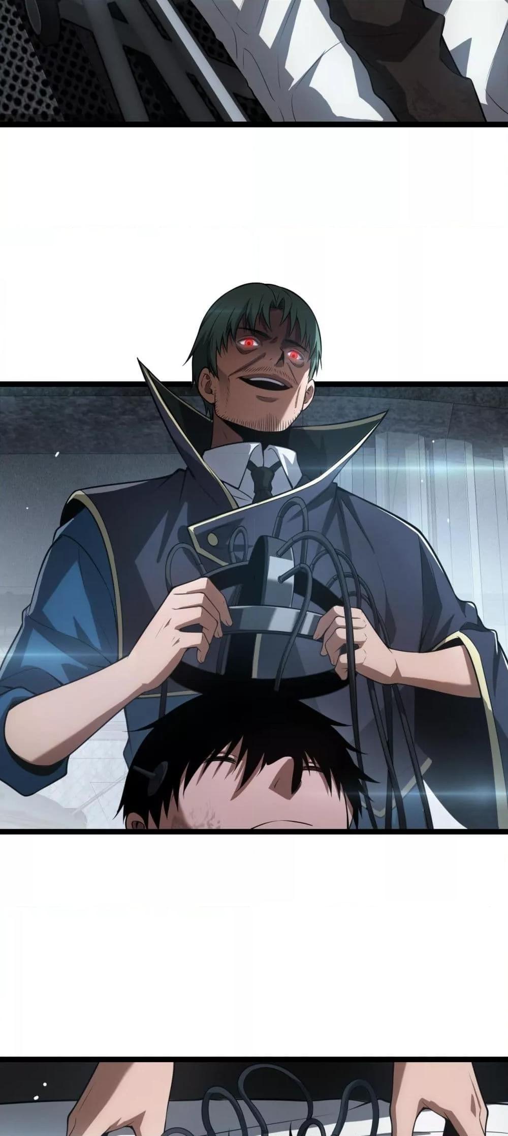 Doomsday Sword God เทพดาบวันสิ้นโลก ตอนที่ 43 หน้า 10