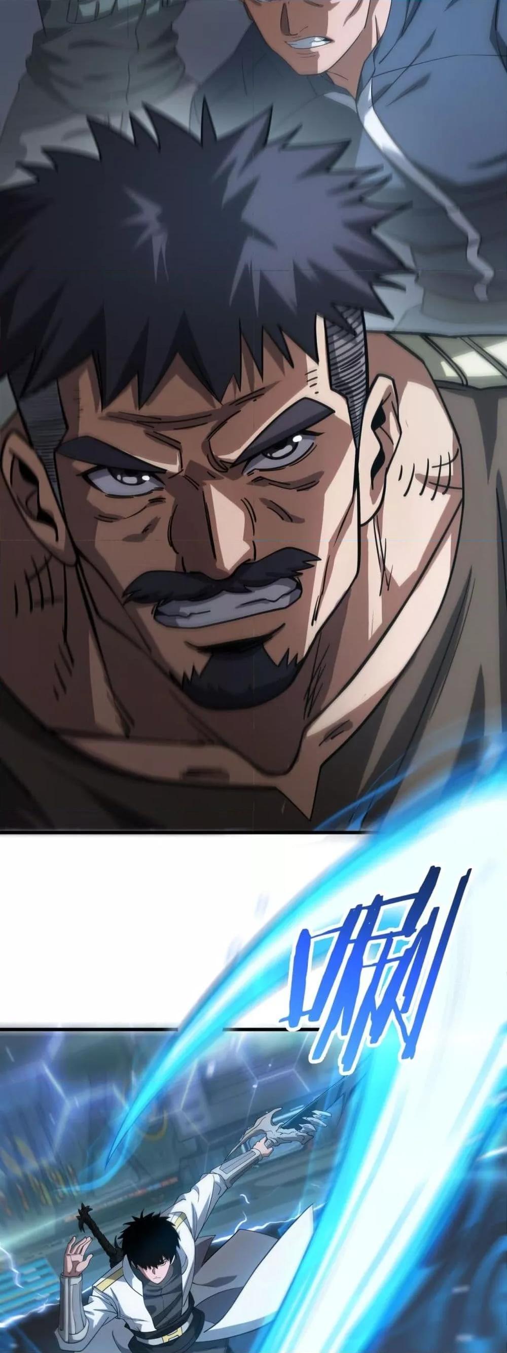 Doomsday Sword God เทพดาบวันสิ้นโลก ตอนที่ 44 หน้า 36