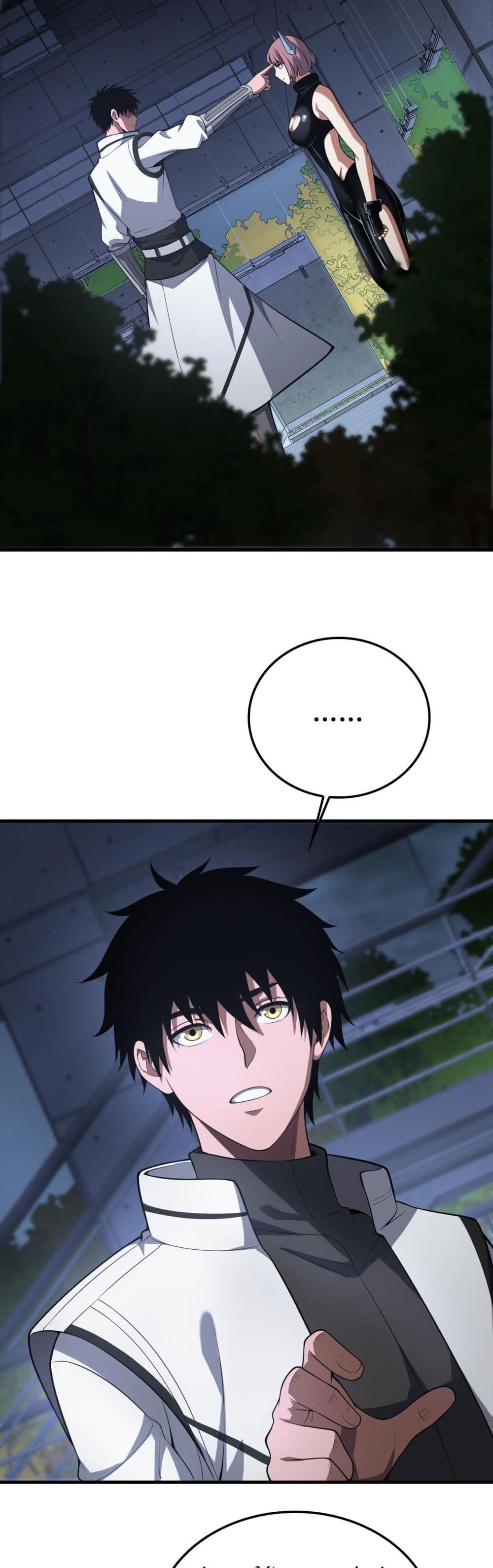 Doomsday Sword God เทพดาบวันสิ้นโลก ตอนที่ 46 หน้า 15