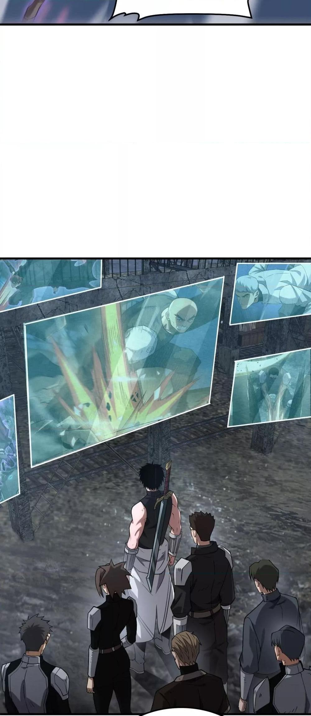 Doomsday Sword God เทพดาบวันสิ้นโลก ตอนที่ 51 หน้า 15