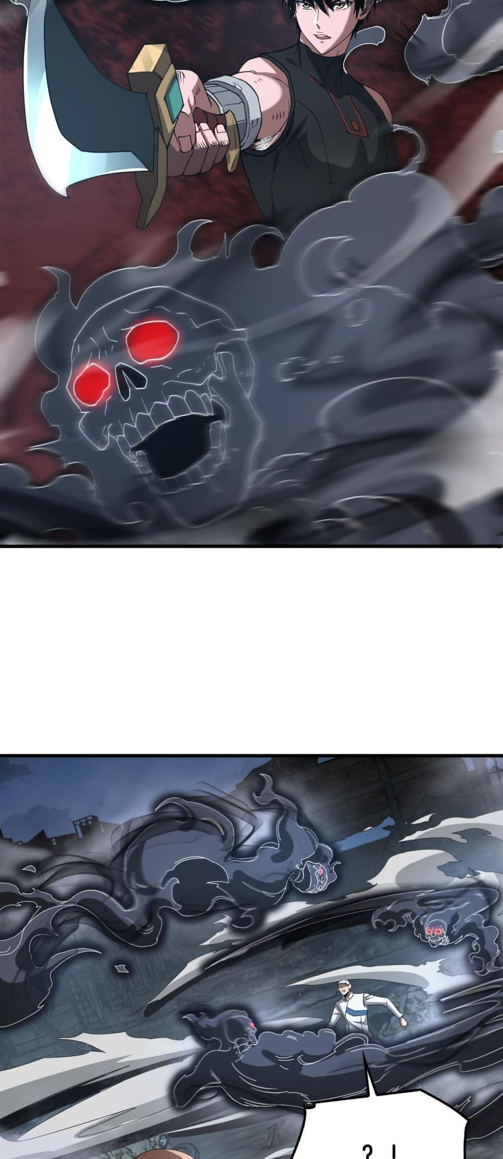 Doomsday Sword God เทพดาบวันสิ้นโลก ตอนที่ 51 หน้า 48