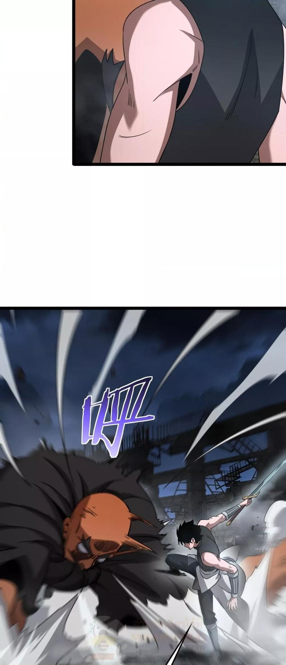 Doomsday Sword God เทพดาบวันสิ้นโลก ตอนที่ 52 หน้า 42