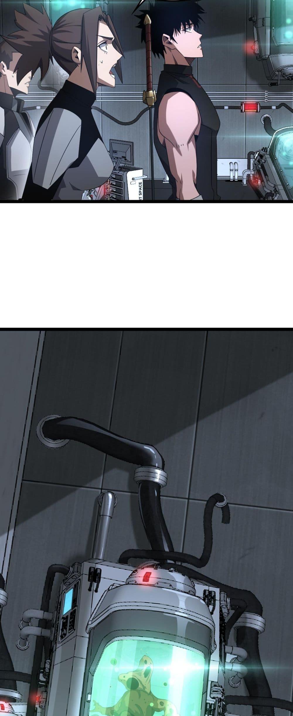 Doomsday Sword God เทพดาบวันสิ้นโลก ตอนที่ 55 หน้า 19