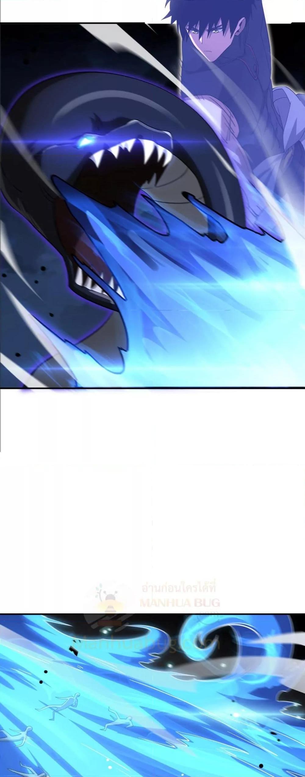 Doomsday Sword God เทพดาบวันสิ้นโลก ตอนที่ 56 หน้า 33