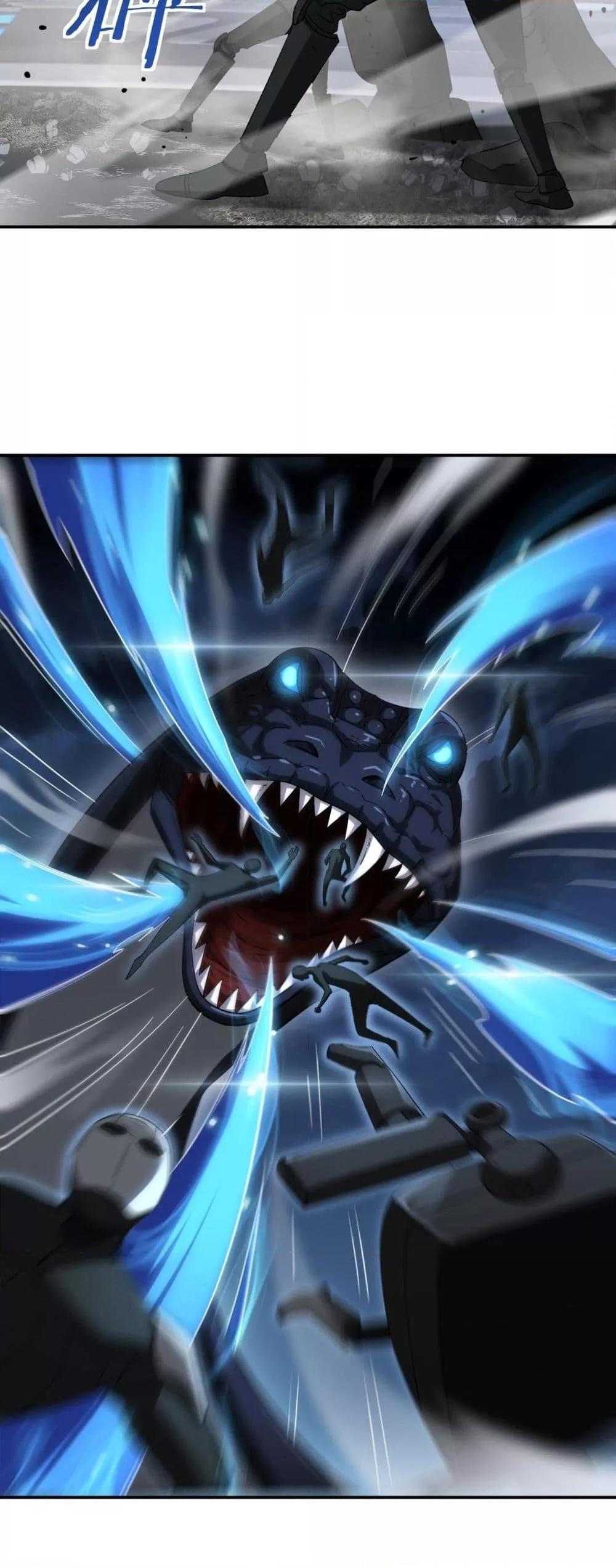 Doomsday Sword God เทพดาบวันสิ้นโลก ตอนที่ 56 หน้า 35