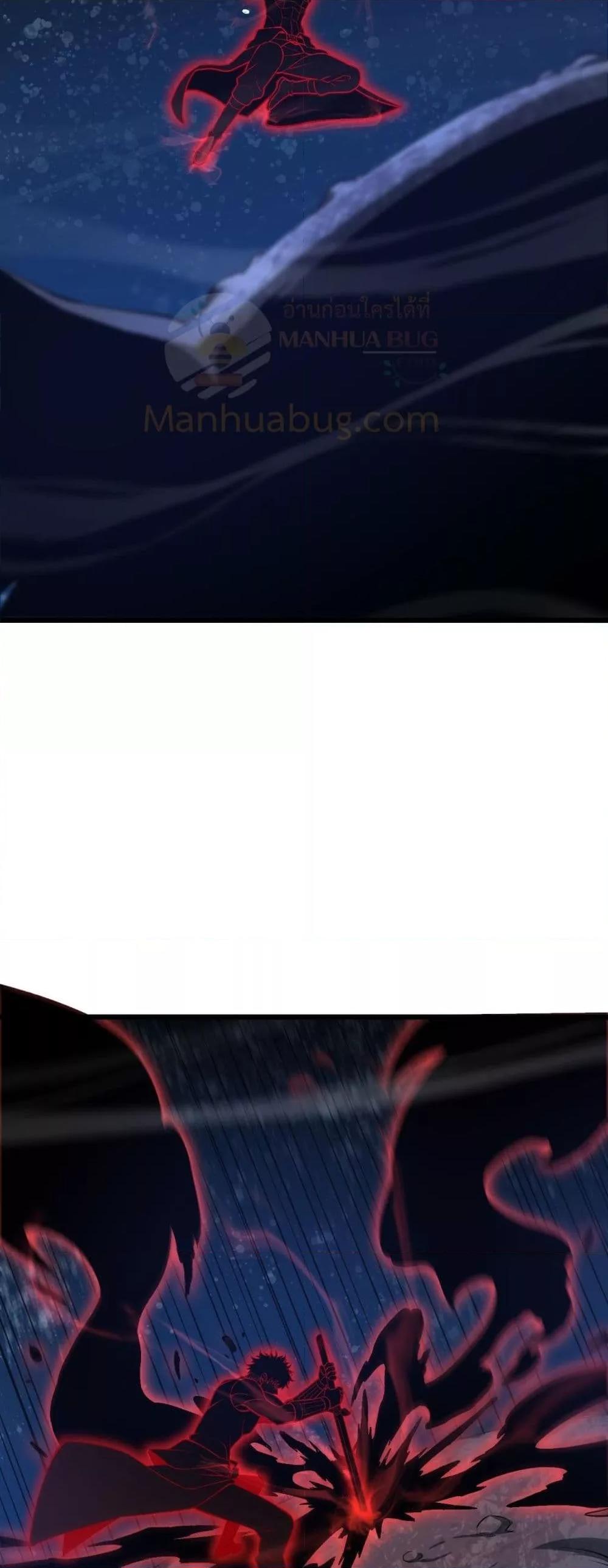 Doomsday Sword God เทพดาบวันสิ้นโลก ตอนที่ 62 หน้า 4