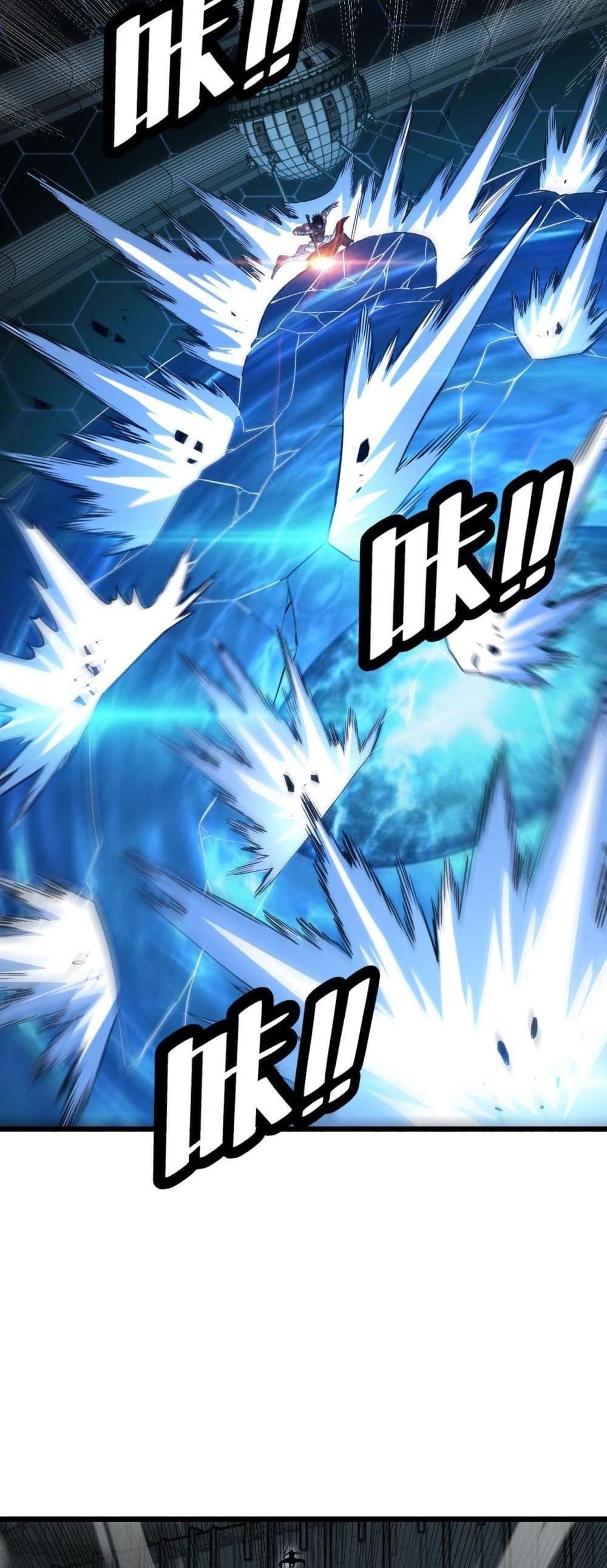 Doomsday Sword God เทพดาบวันสิ้นโลก ตอนที่ 63 หน้า 29