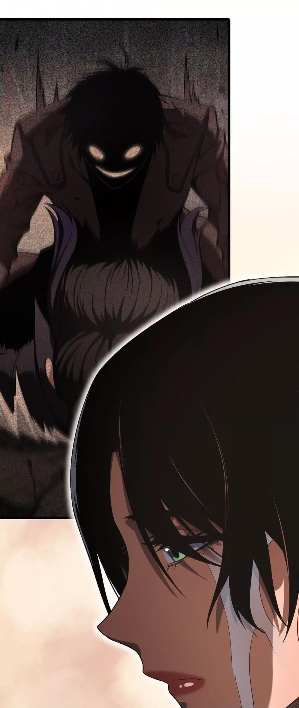 Doomsday Sword God เทพดาบวันสิ้นโลก ตอนที่ 69 หน้า 32