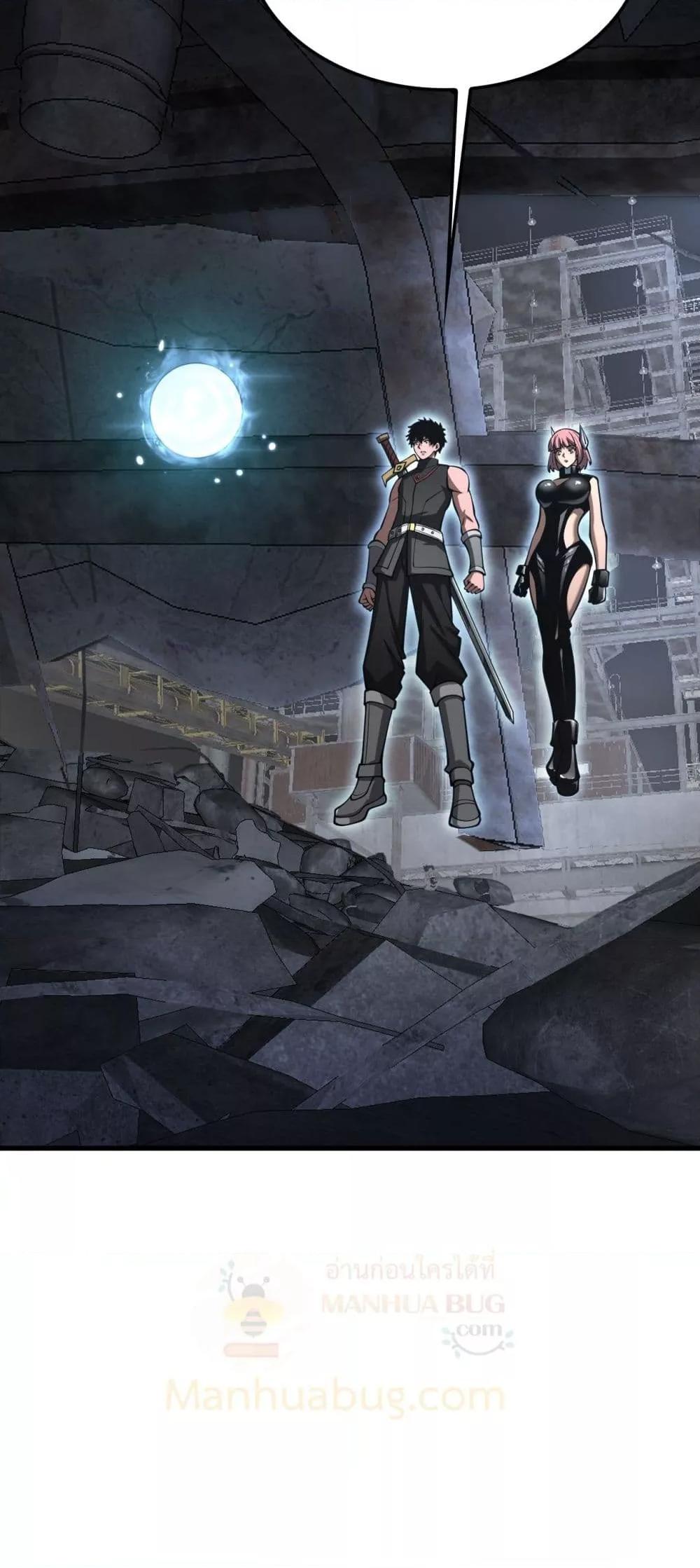 Doomsday Sword God เทพดาบวันสิ้นโลก ตอนที่ 74 หน้า 49