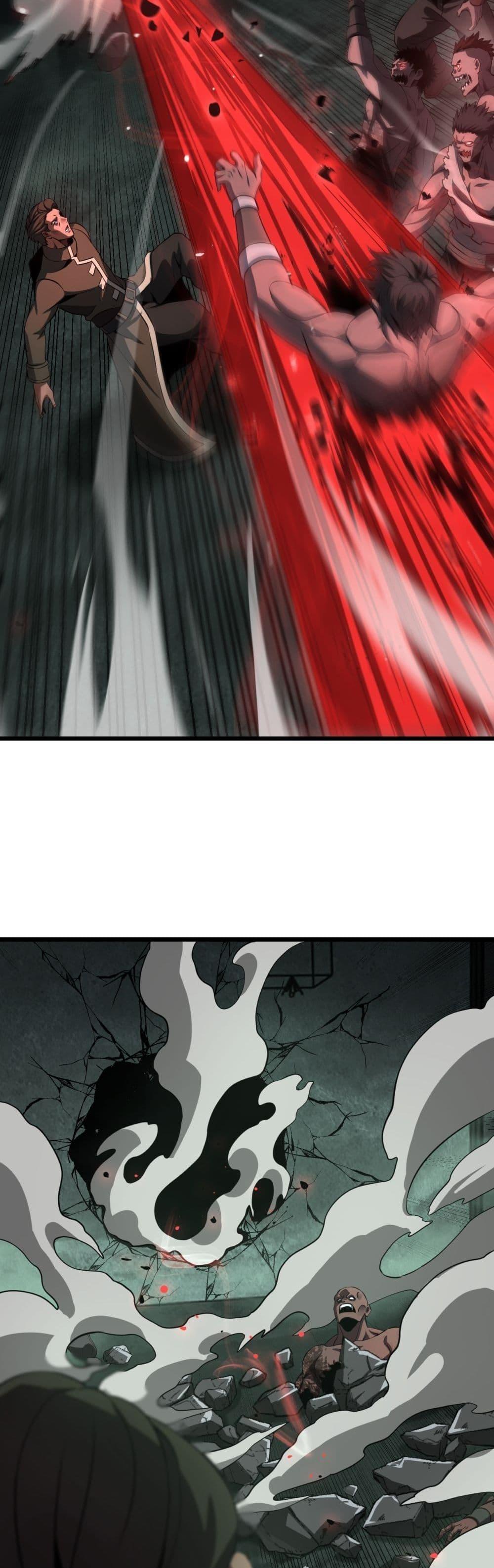 Doomsday Sword God เทพดาบวันสิ้นโลก ตอนที่ 79 หน้า 32