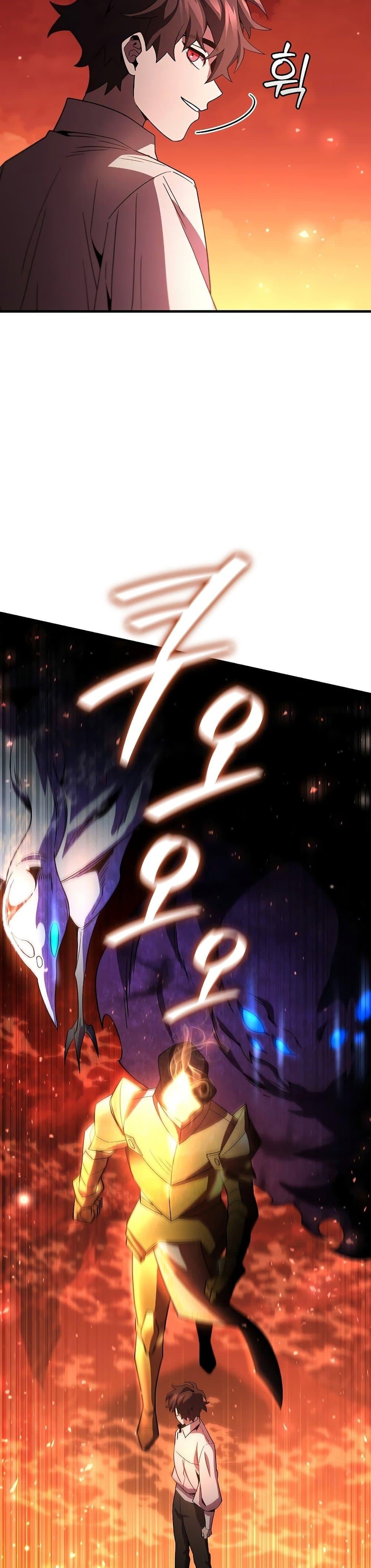 Dragon-Devouring Mage ย้อนเวลาจอมเวทย์กลืนมังกร ตอนที่ 29 หน้า 39