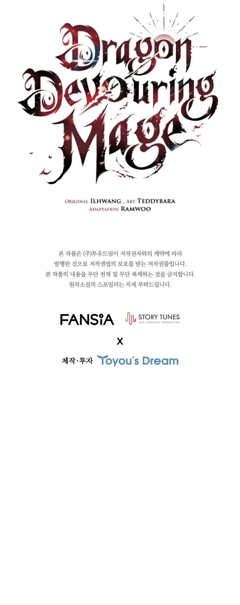 Dragon-Devouring Mage ย้อนเวลาจอมเวทย์กลืนมังกร ตอนที่ 83 หน้า 11