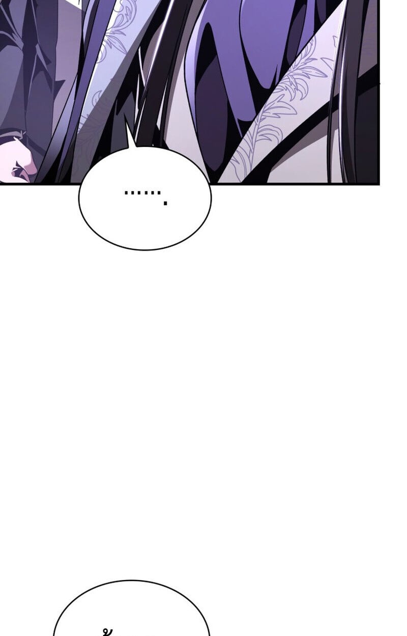 Dukedom’s Legendary Prodigy ยอดอัจฉริยะแห่งตระกูลดยุก ตอนที่ 21 หน้า 17