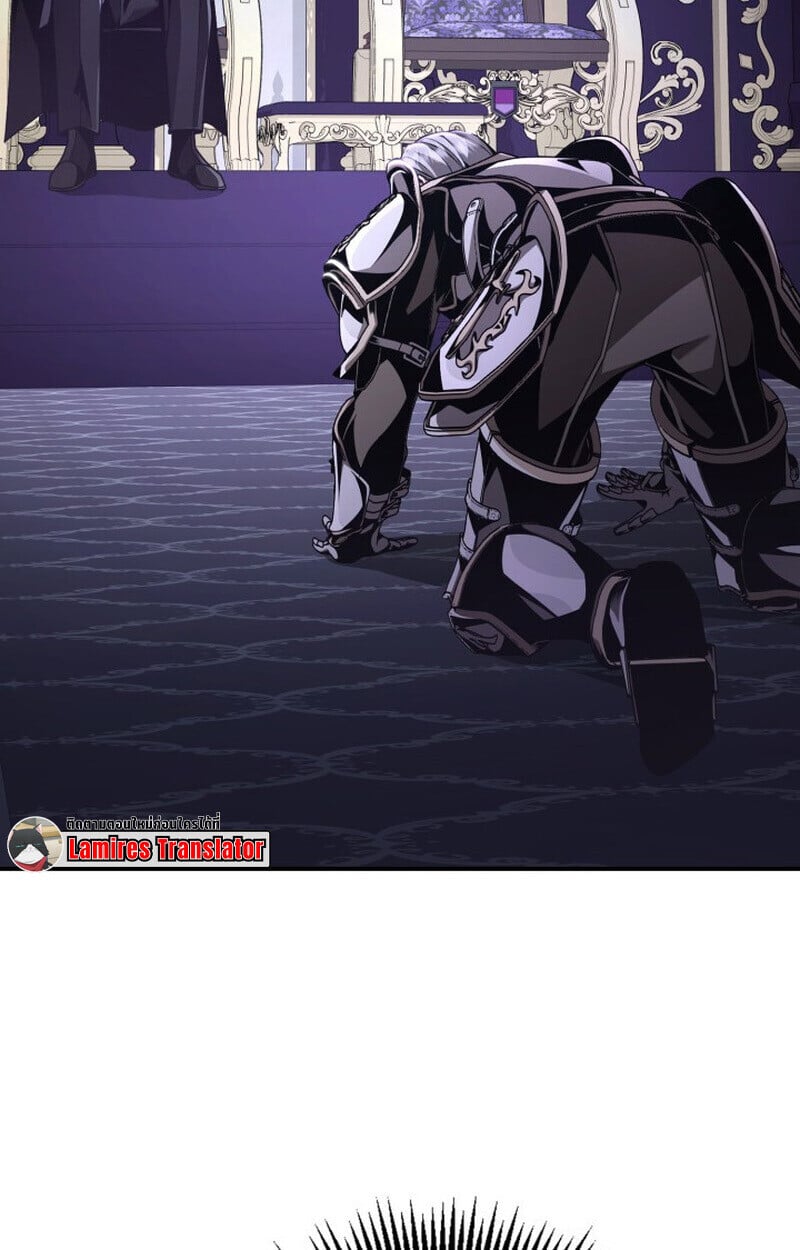 Dukedom’s Legendary Prodigy ยอดอัจฉริยะแห่งตระกูลดยุก ตอนที่ 21 หน้า 4