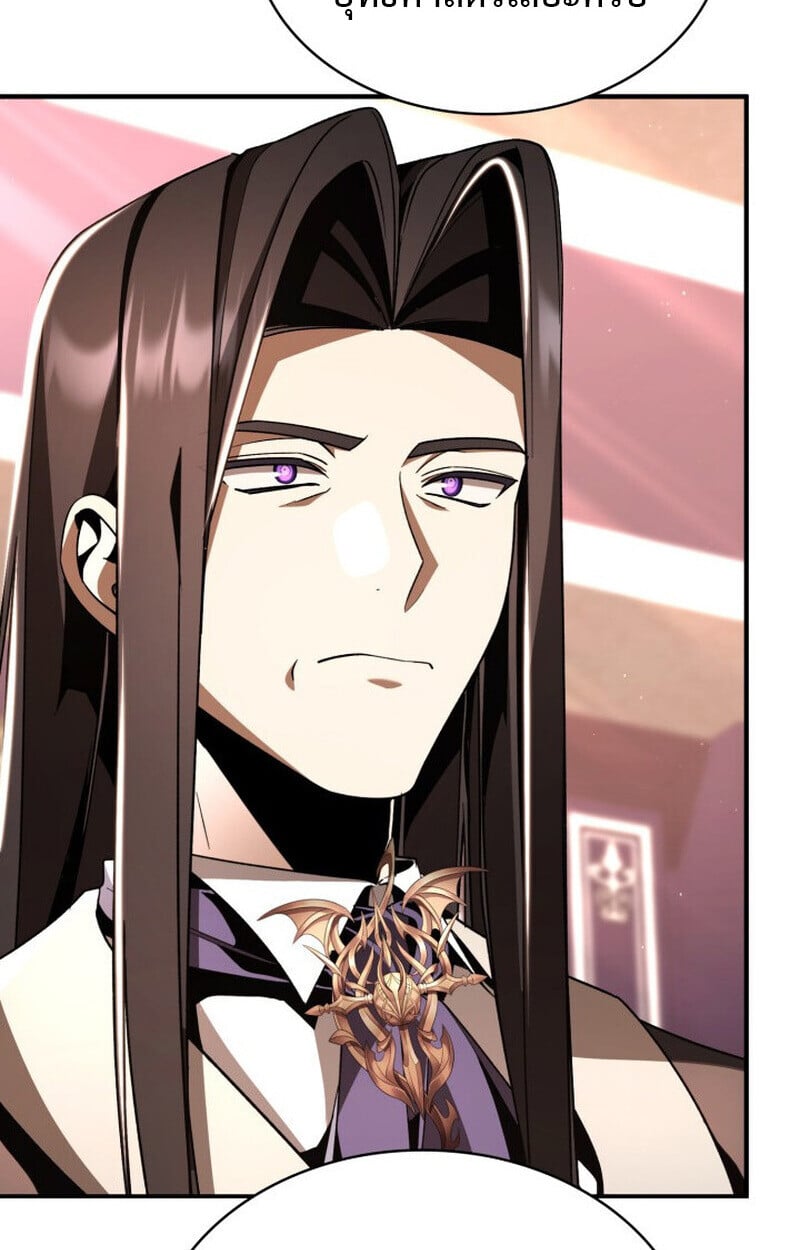 Dukedom’s Legendary Prodigy ยอดอัจฉริยะแห่งตระกูลดยุก ตอนที่ 21 หน้า 42