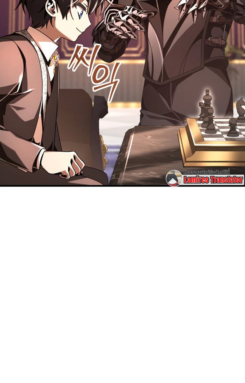 Dukedom’s Legendary Prodigy ยอดอัจฉริยะแห่งตระกูลดยุก ตอนที่ 21 หน้า 56