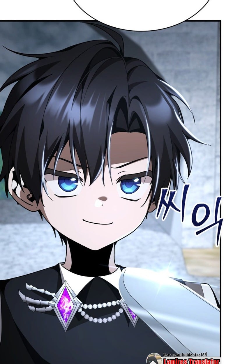 Dukedom’s Legendary Prodigy ยอดอัจฉริยะแห่งตระกูลดยุก ตอนที่ 22 หน้า 31