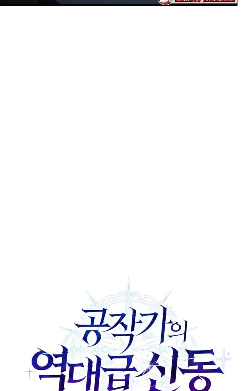 Dukedom’s Legendary Prodigy ยอดอัจฉริยะแห่งตระกูลดยุก ตอนที่ 22 หน้า 32