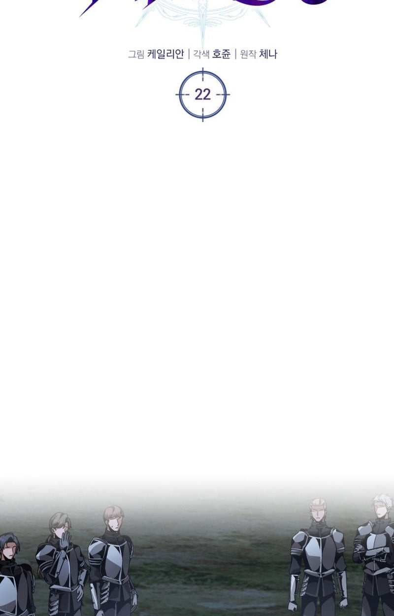 Dukedom’s Legendary Prodigy ยอดอัจฉริยะแห่งตระกูลดยุก ตอนที่ 22 หน้า 33