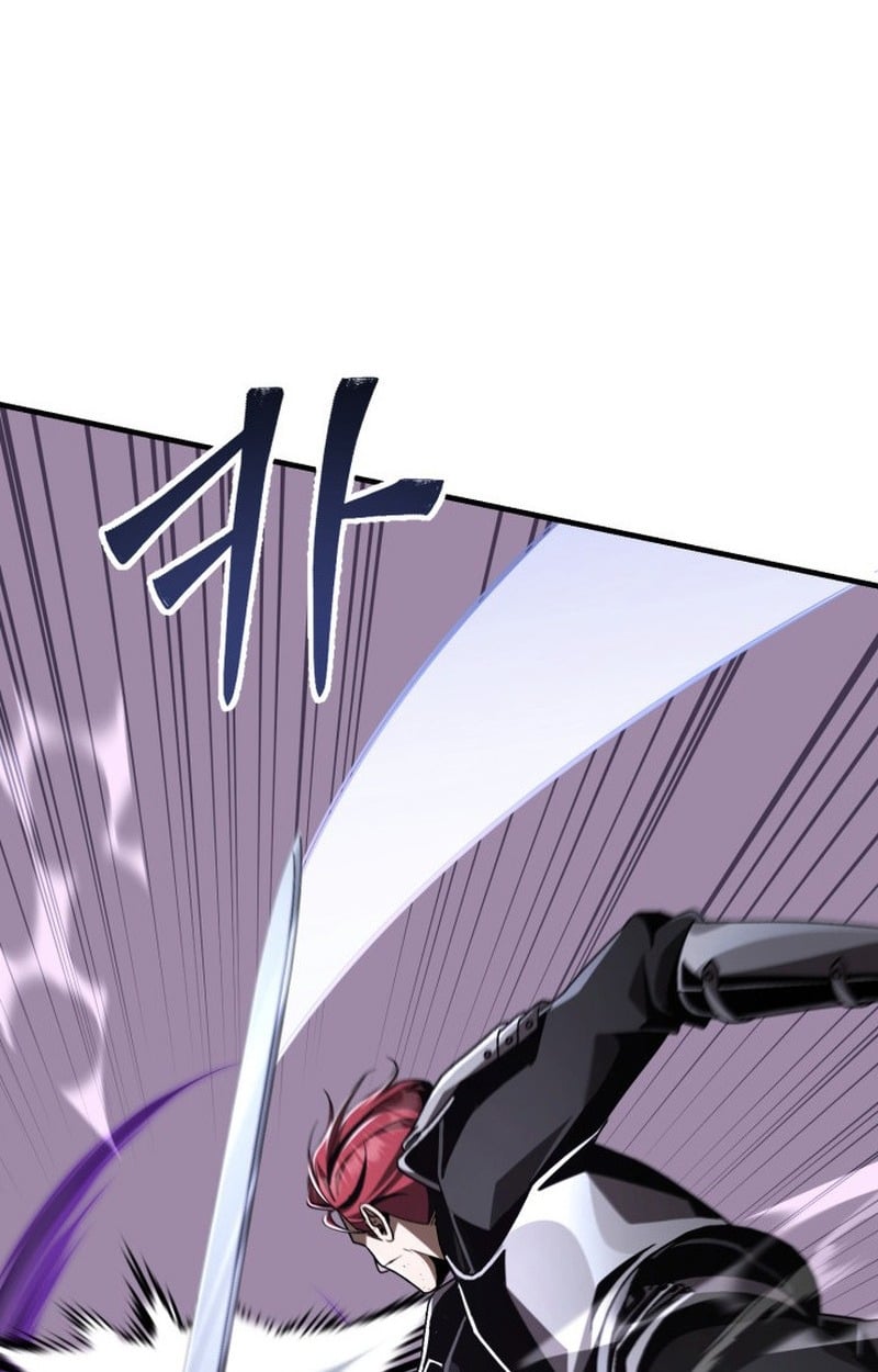 Dukedom’s Legendary Prodigy ยอดอัจฉริยะแห่งตระกูลดยุก ตอนที่ 22 หน้า 43