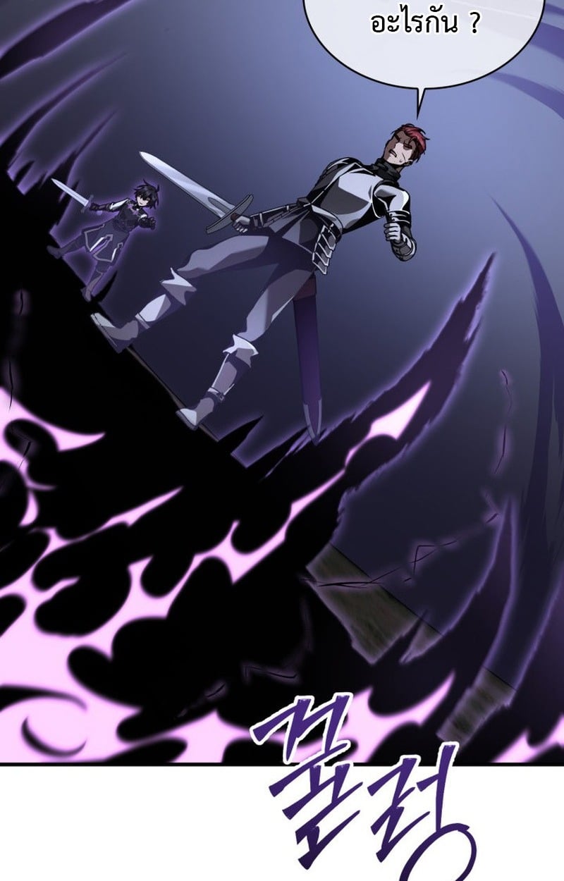 Dukedom’s Legendary Prodigy ยอดอัจฉริยะแห่งตระกูลดยุก ตอนที่ 22 หน้า 58