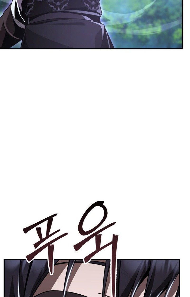 Dukedom’s Legendary Prodigy ยอดอัจฉริยะแห่งตระกูลดยุก ตอนที่ 22 หน้า 69