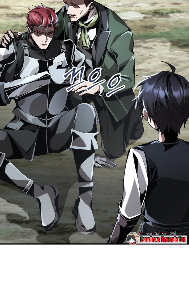 Dukedom’s Legendary Prodigy ยอดอัจฉริยะแห่งตระกูลดยุก ตอนที่ 22 หน้า 76