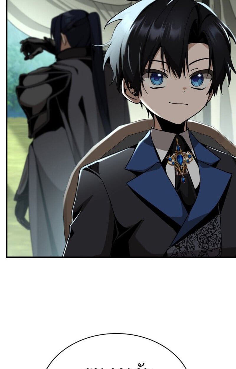 Dukedom ตอนที่ 23 64