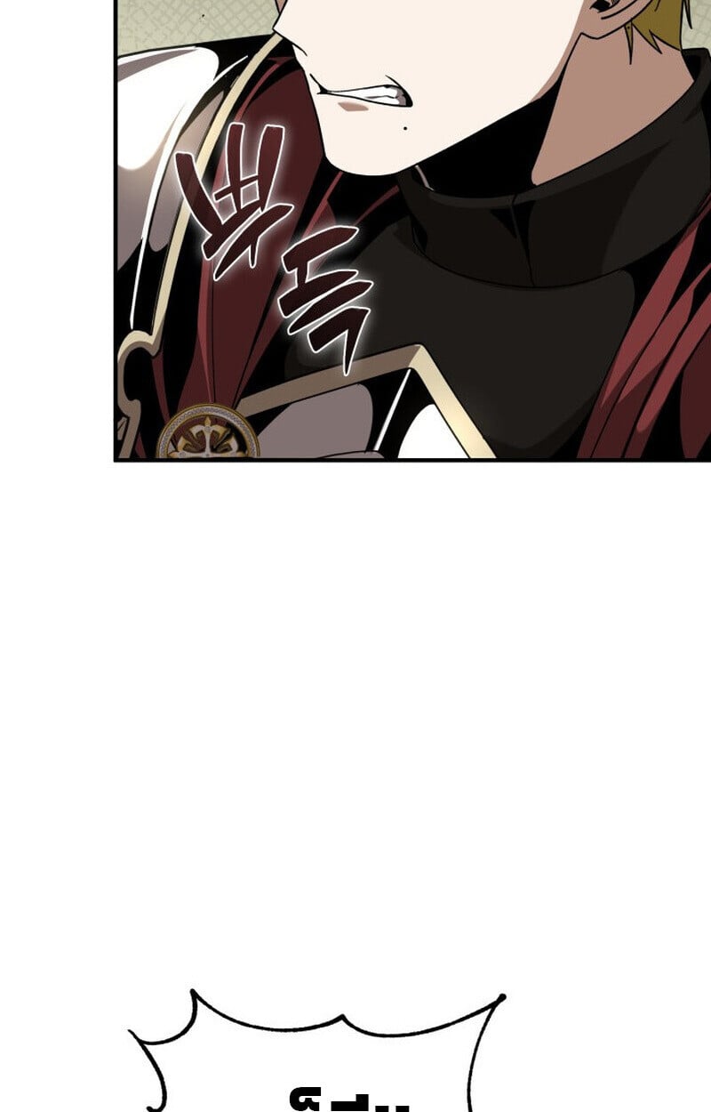 Dukedom ตอนที่ 23 69