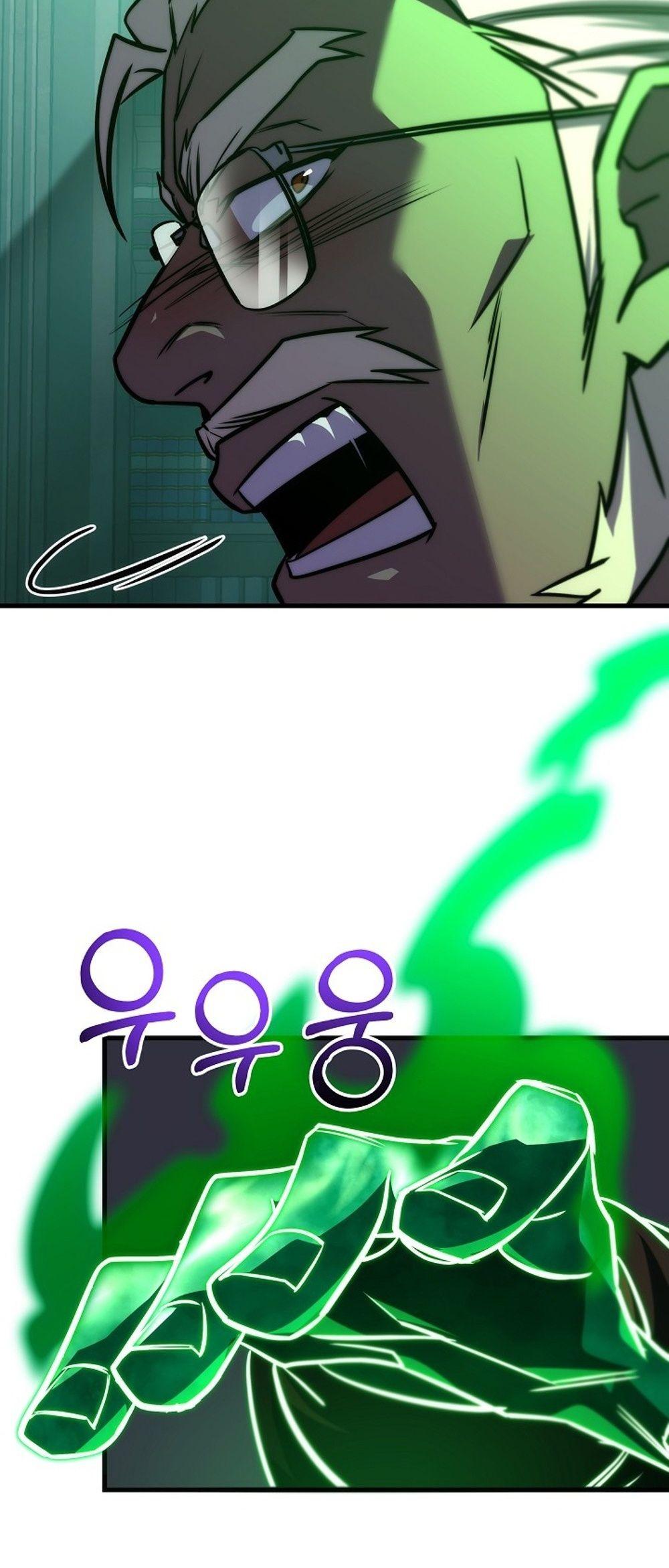 Emperor of Steel ตอนที่ 27 หน้า 81