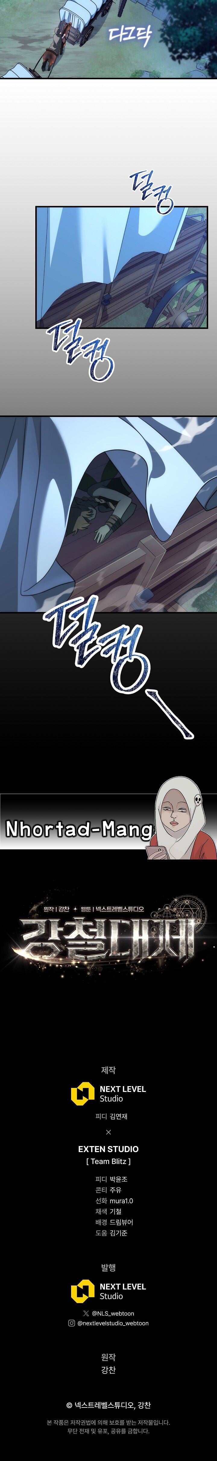 Emperor of Steel ตอนที่ 45 หน้า 14