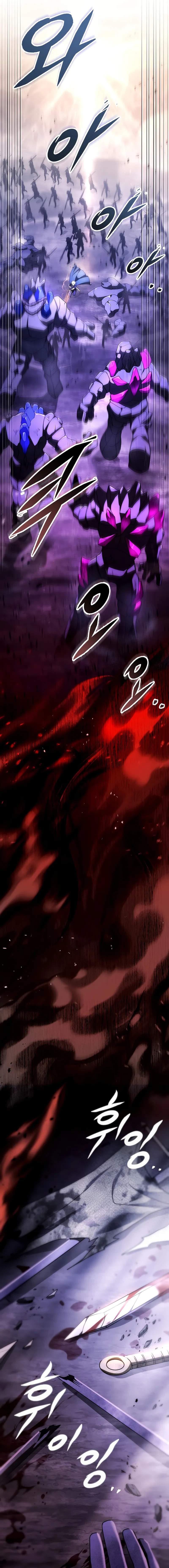 Emperor of Steel ตอนที่ 2 หน้า 14