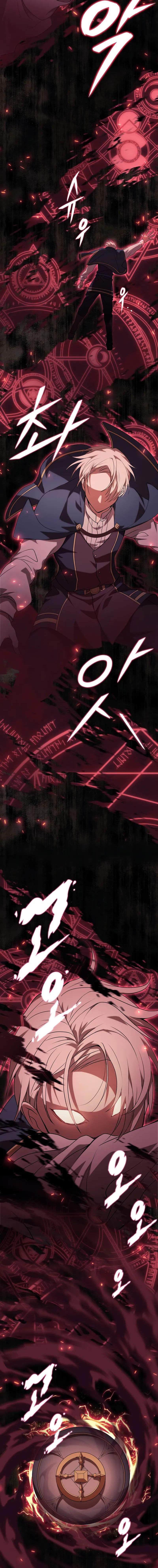 Emperor of Steel ตอนที่ 8 หน้า 21