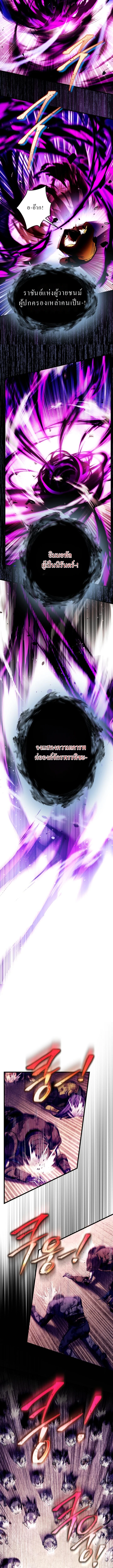 Even the Almighty Is a First-Time Dad ตอนที่ 7 17