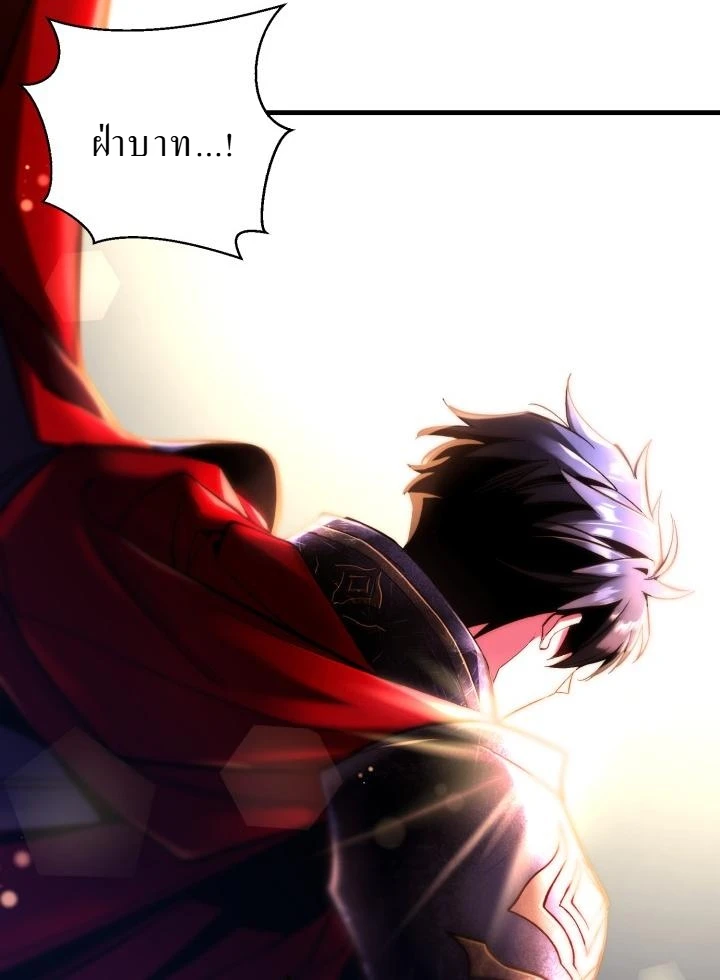 Even the Almighty Is a First-Time Dad ตอนที่ 1 12