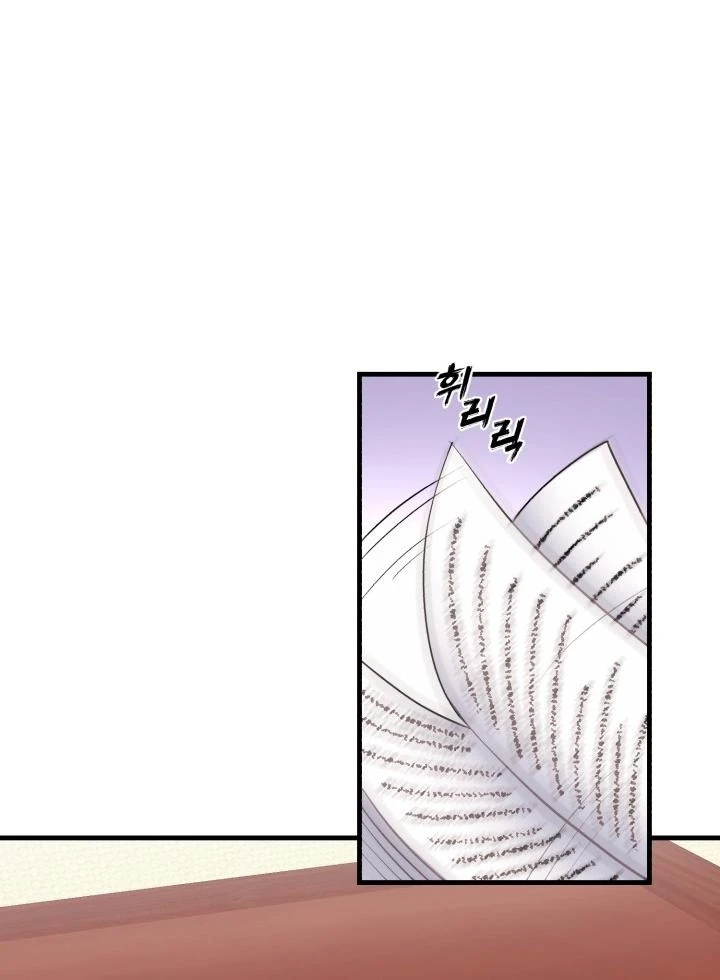 Even the Almighty Is a First-Time Dad ตอนที่ 1 20