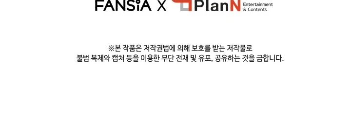 Even the Almighty Is a First-Time Dad ตอนที่ 11 18