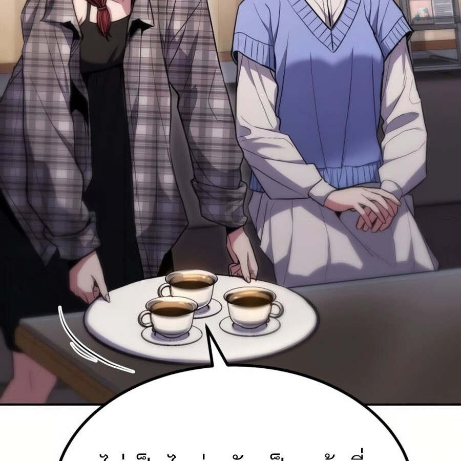 Expelled Hero Is Too Strong ฮีโร่ผู้แข็งแกร่งถูกไล่ออกจากกิลด์อันดับหนึ่ง ตอนที่ 18 หน้า 26