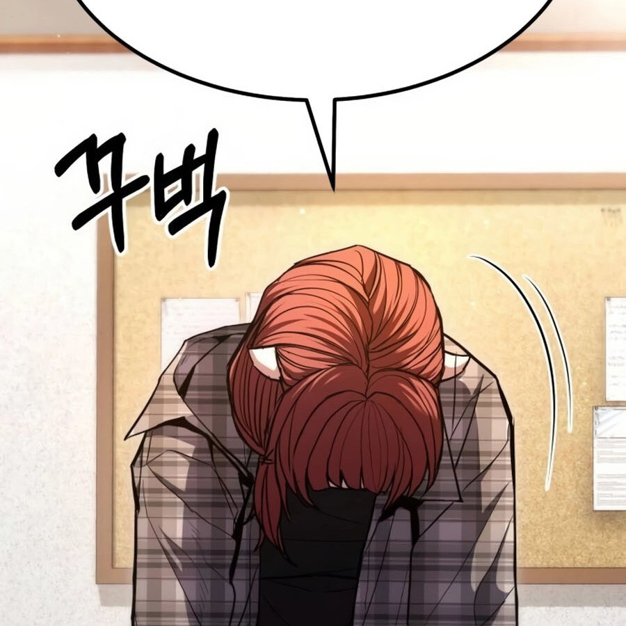 Expelled Hero Is Too Strong ฮีโร่ผู้แข็งแกร่งถูกไล่ออกจากกิลด์อันดับหนึ่ง ตอนที่ 18 หน้า 32