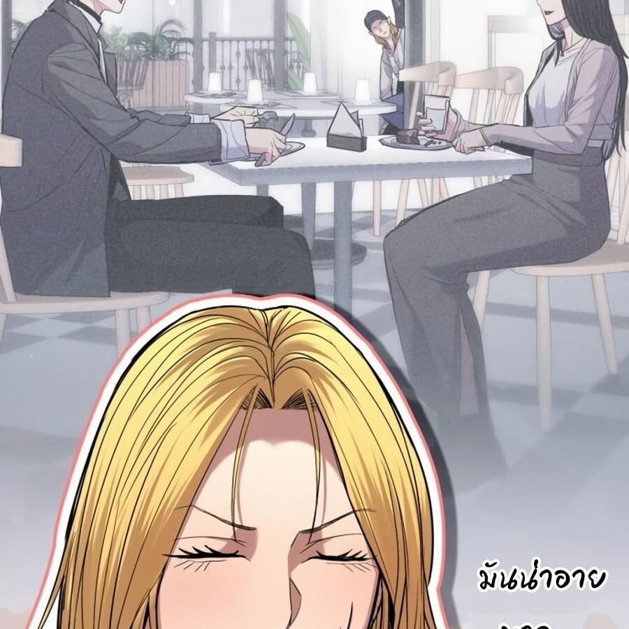 Expelled Hero Is Too Strong ฮีโร่ผู้แข็งแกร่งถูกไล่ออกจากกิลด์อันดับหนึ่ง ตอนที่ 19 หน้า 19